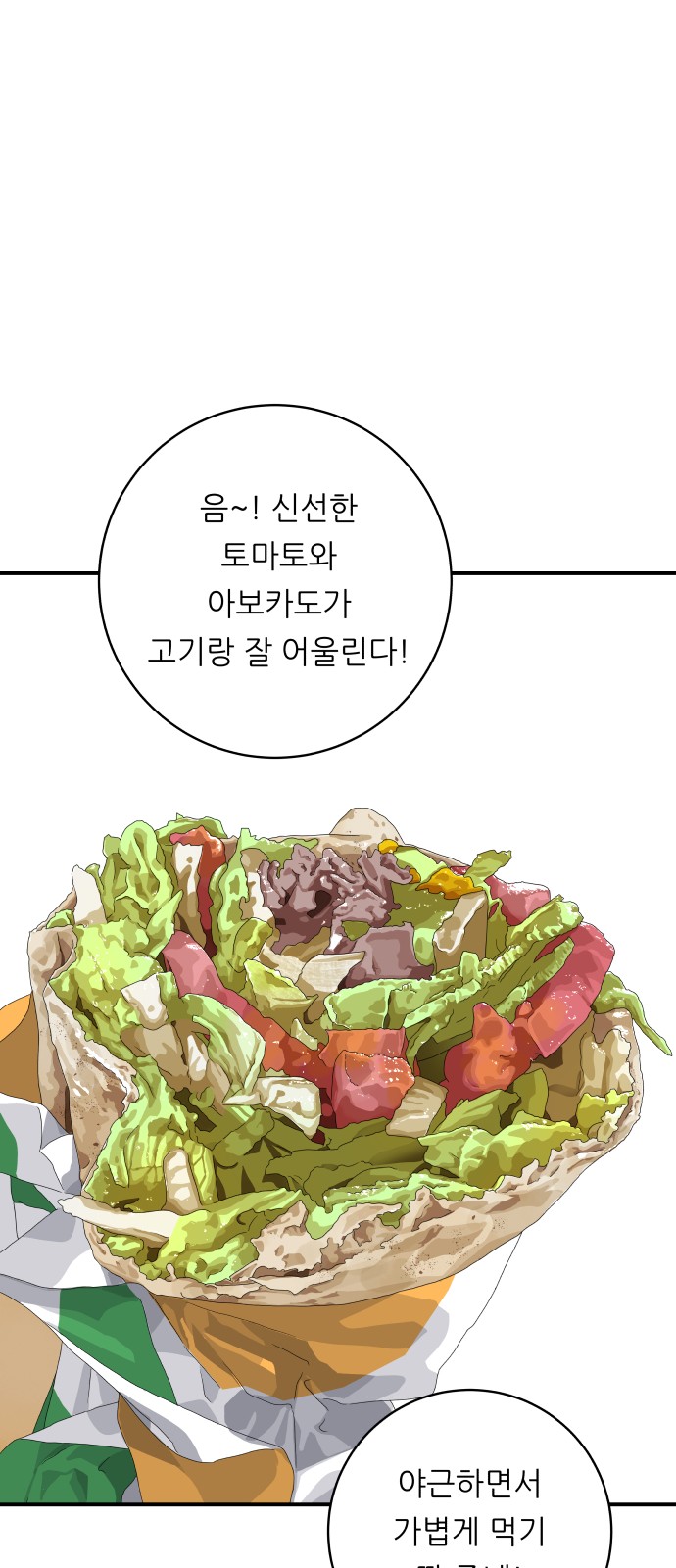 27 페이지