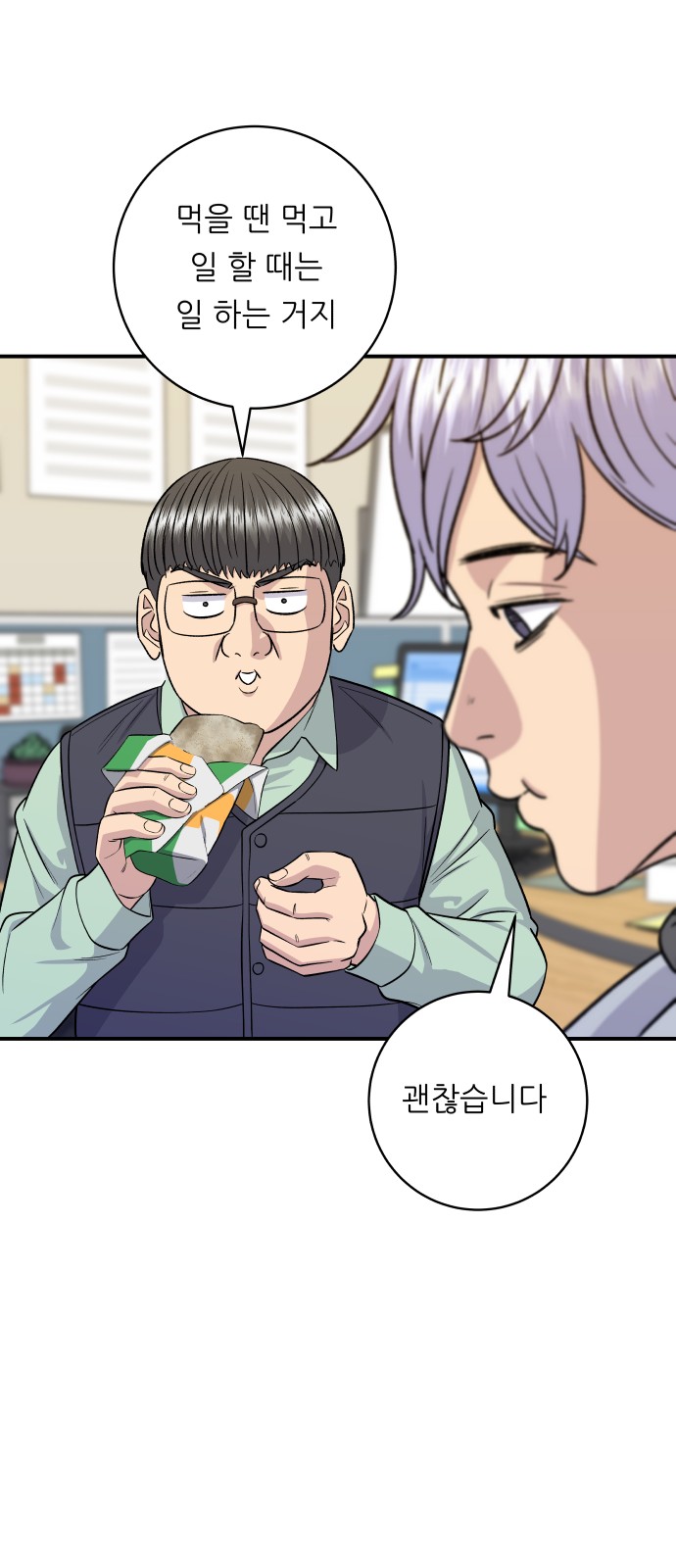 29 페이지