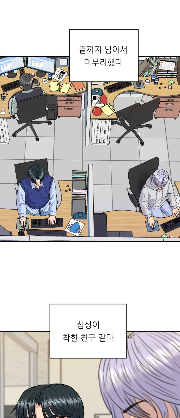 32 페이지