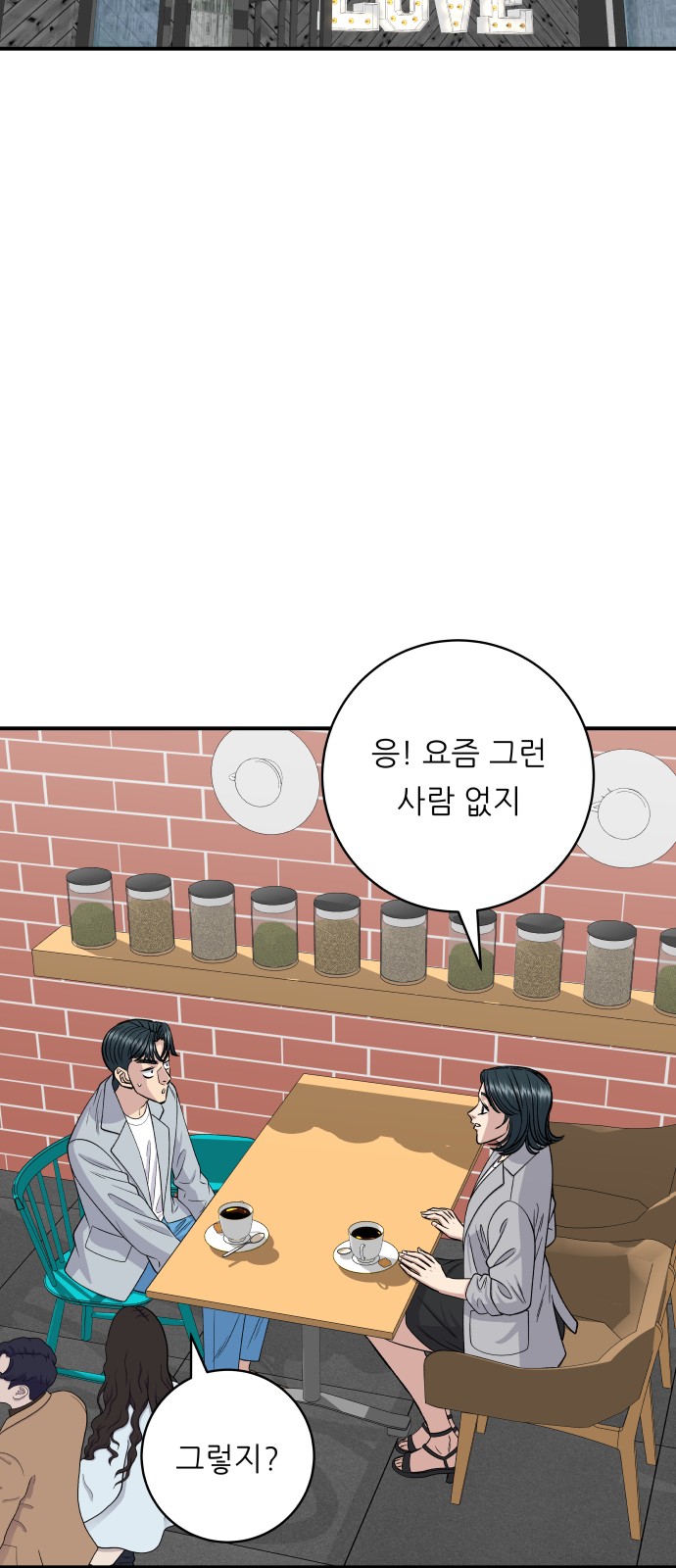 34 페이지
