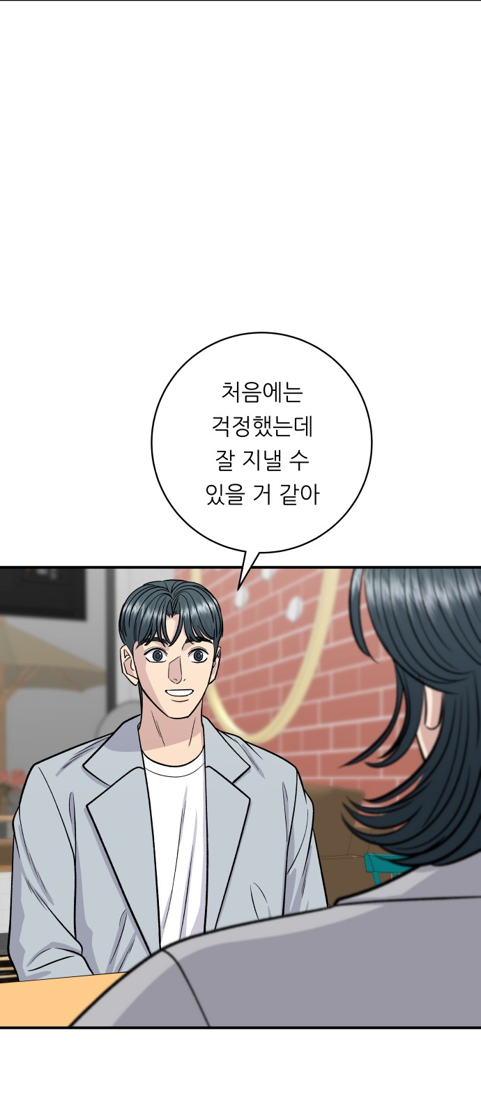 35 페이지