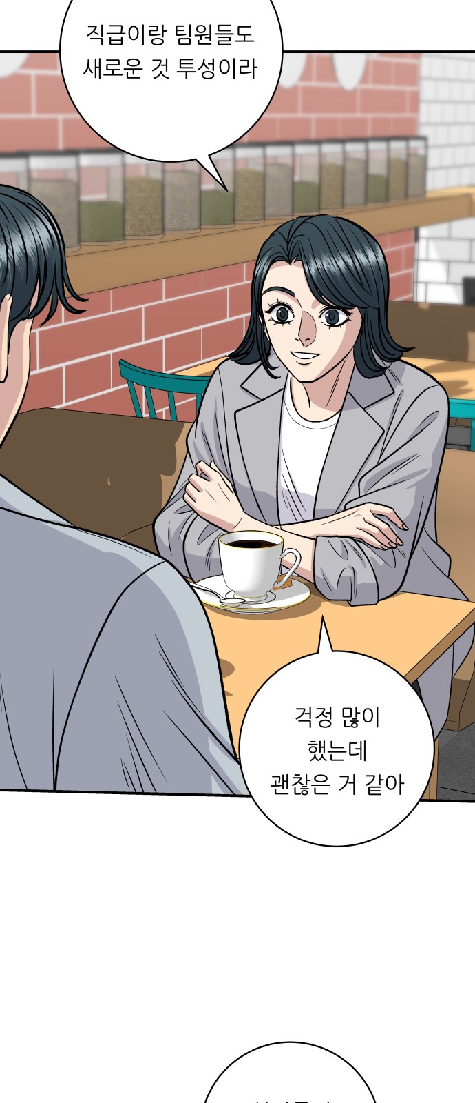 37 페이지