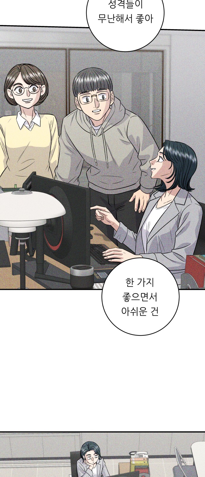 38 페이지