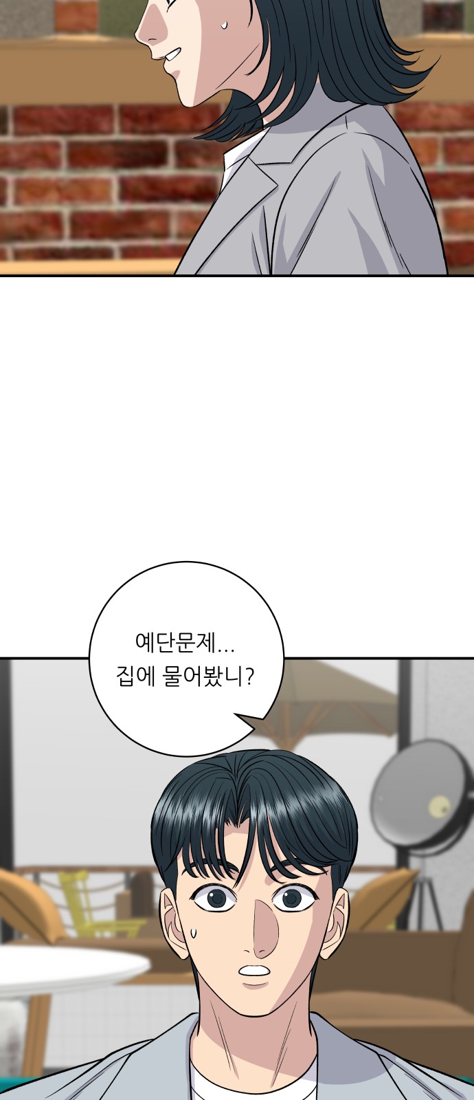 40 페이지