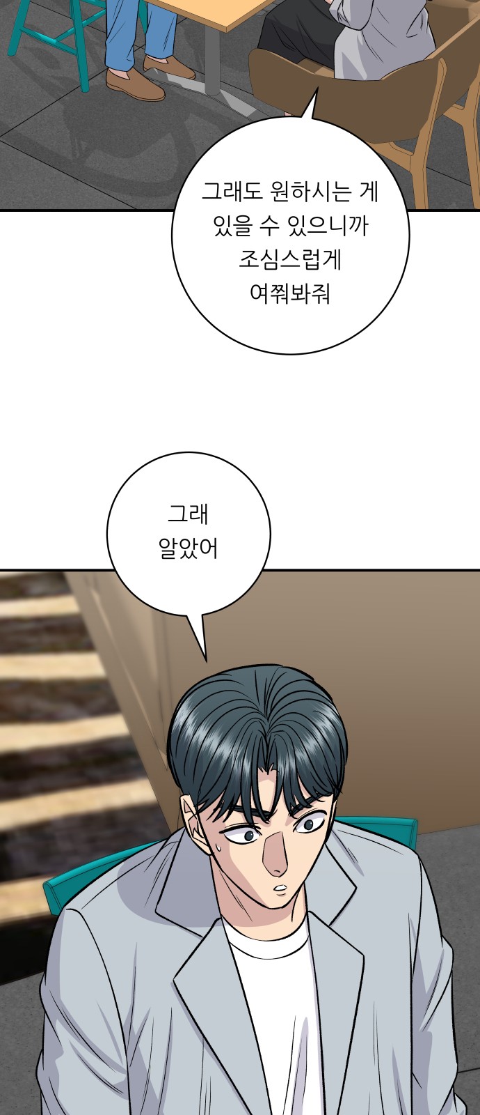 42 페이지