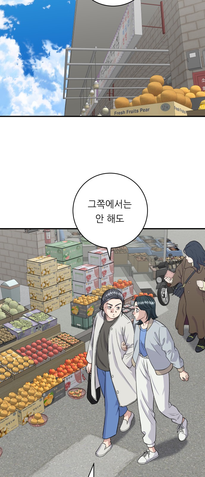 50 페이지