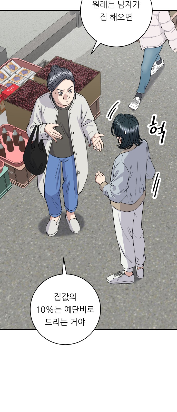 56 페이지