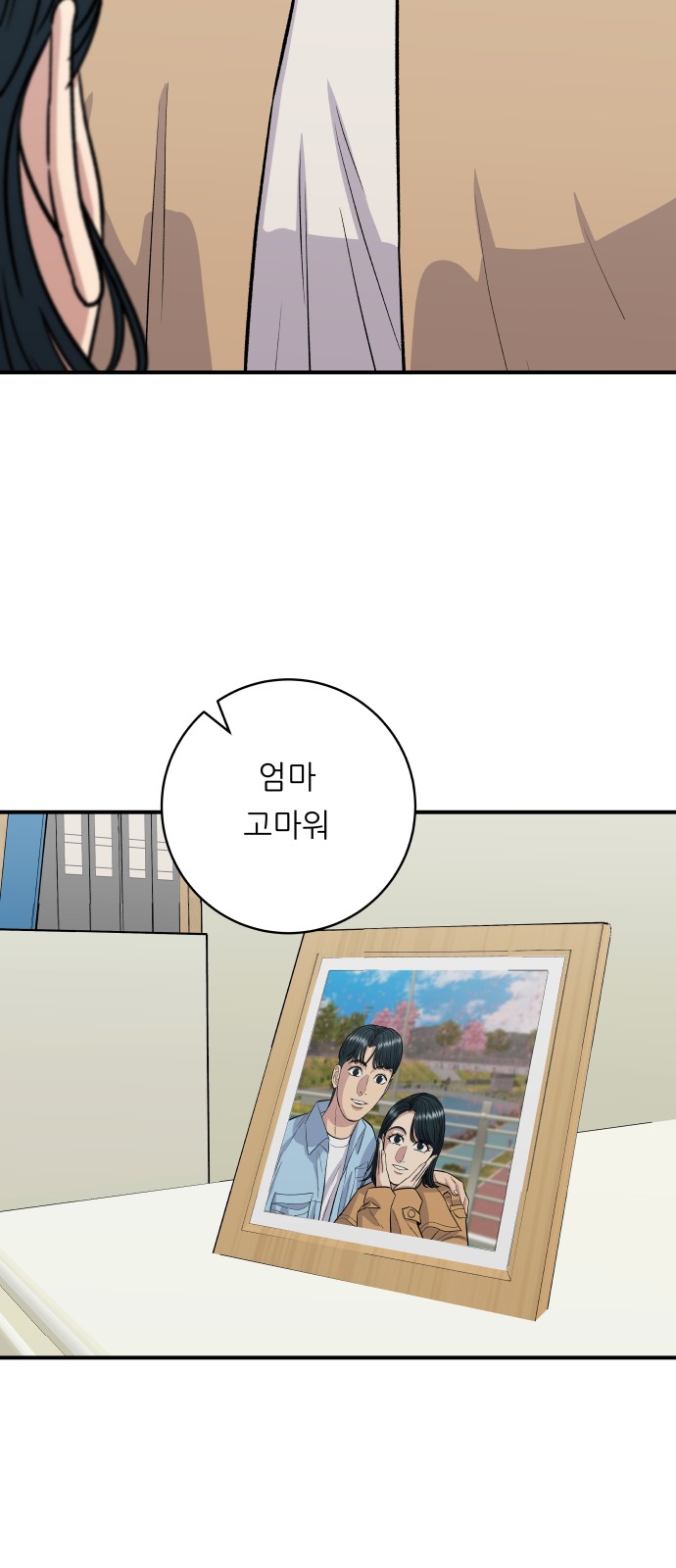 64 페이지