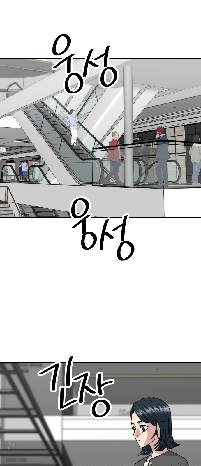 65 페이지