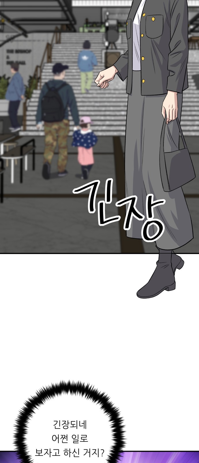 66 페이지