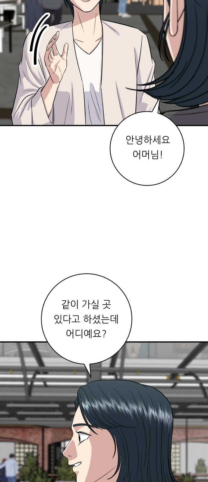 68 페이지