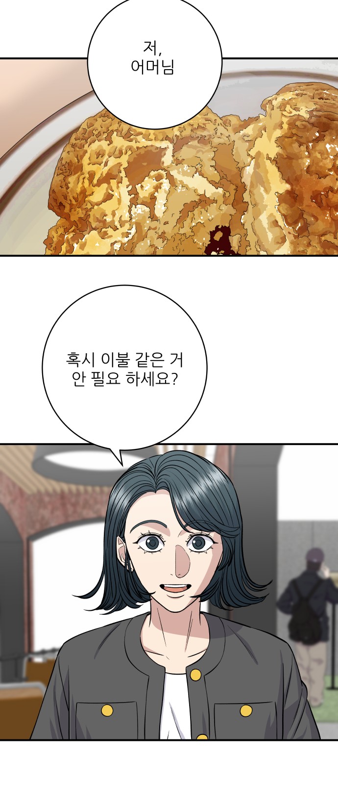 26 페이지