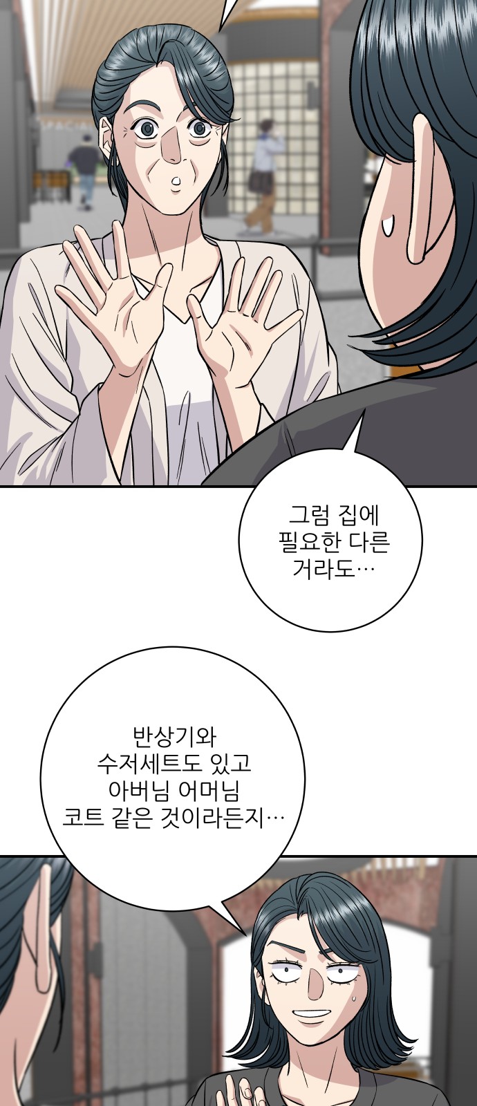 28 페이지