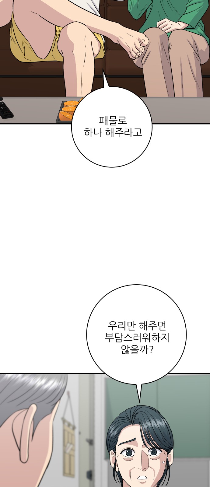 4 페이지