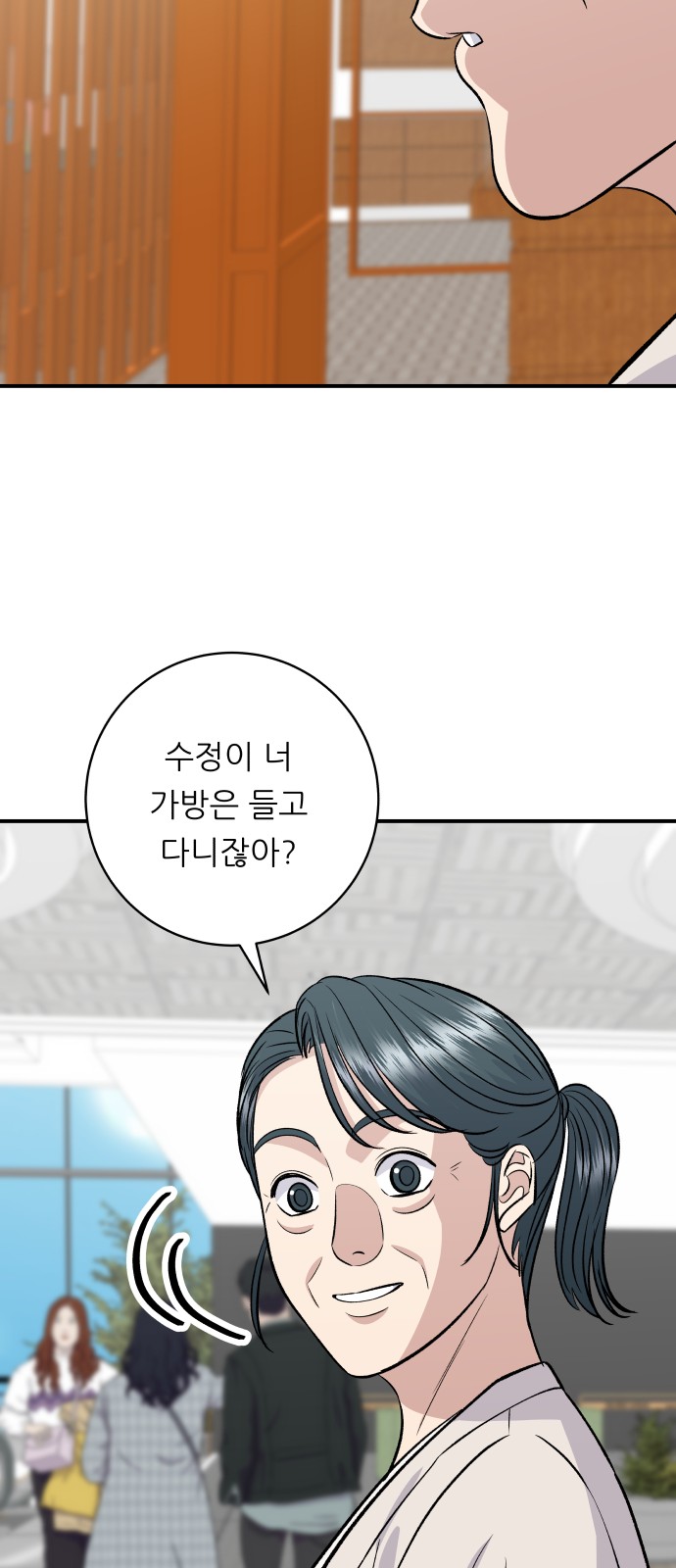 50 페이지