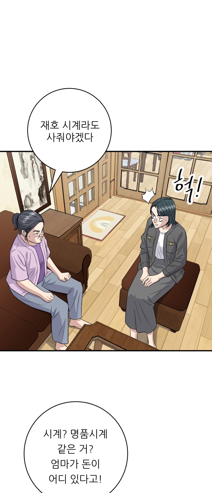 57 페이지