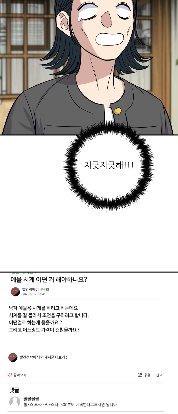 60 페이지