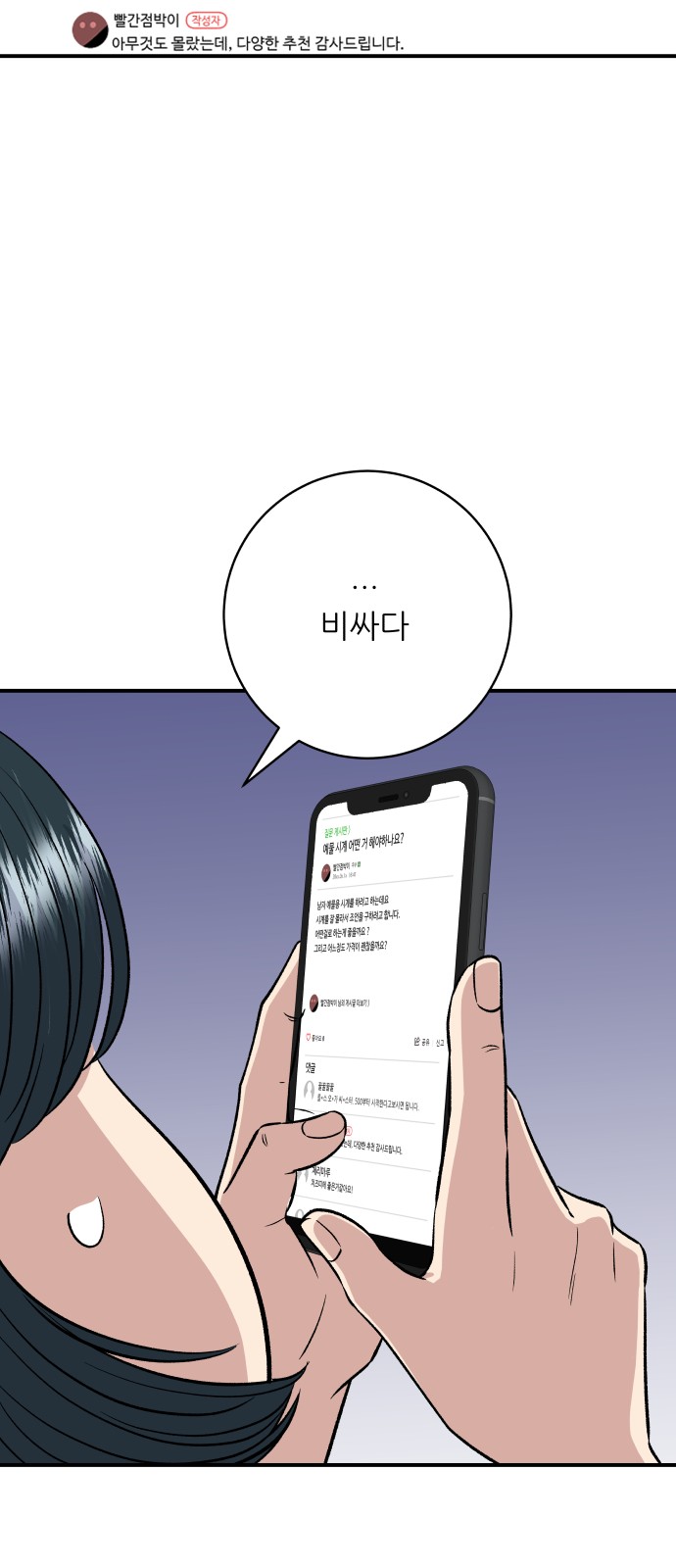 61 페이지