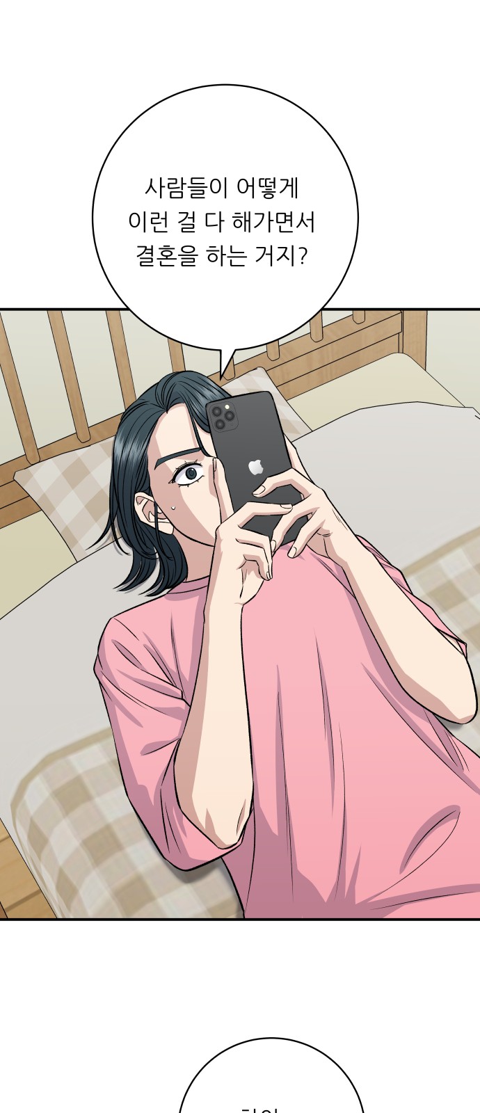 62 페이지