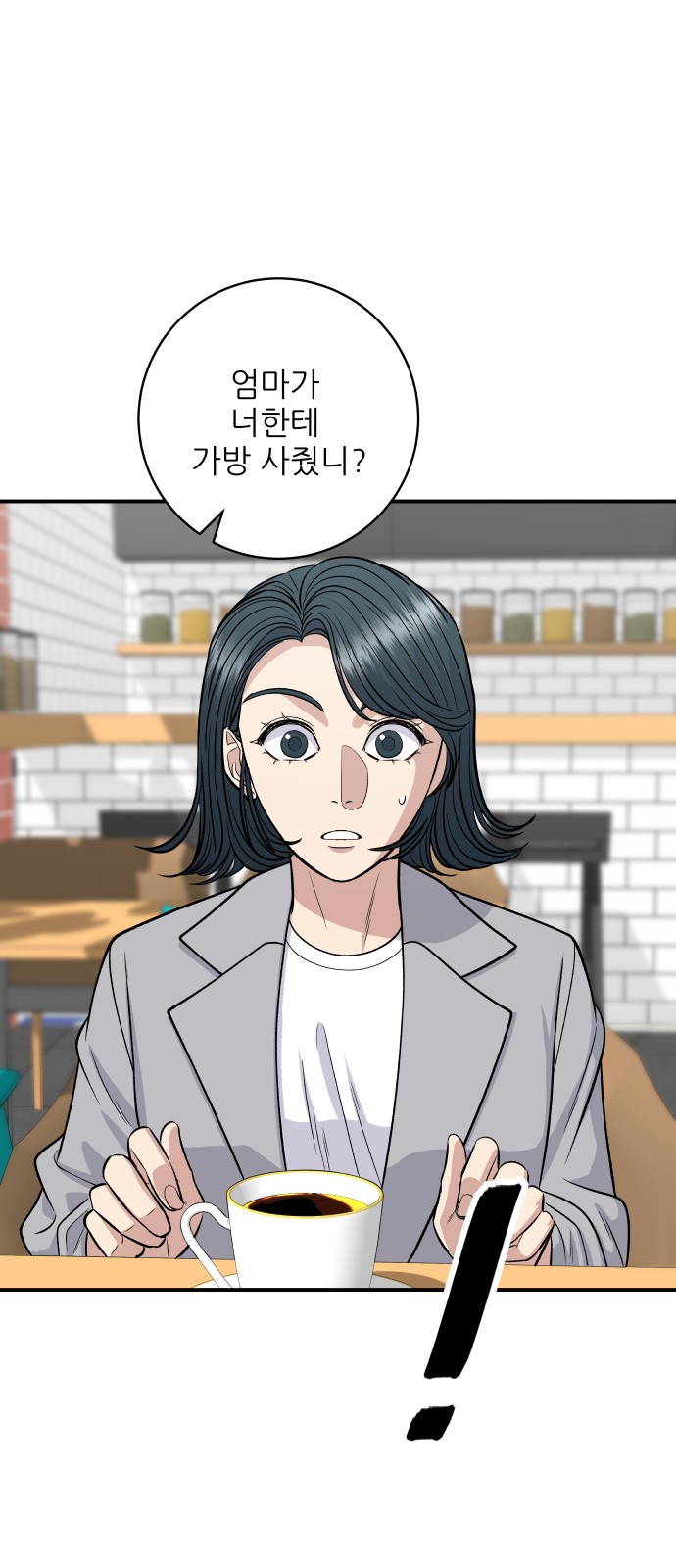 67 페이지