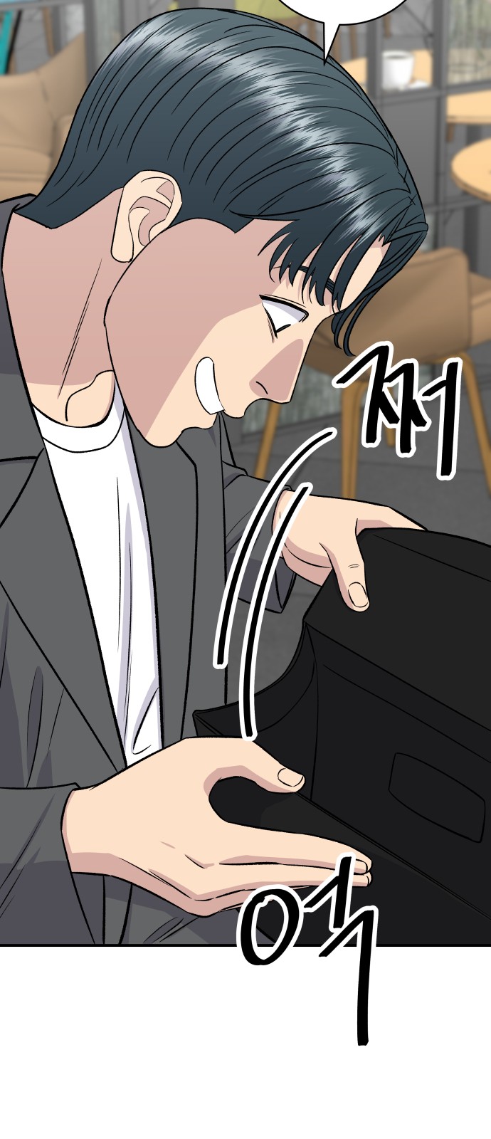 14 페이지