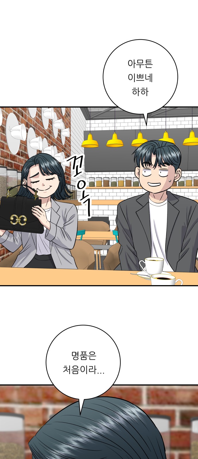 21 페이지