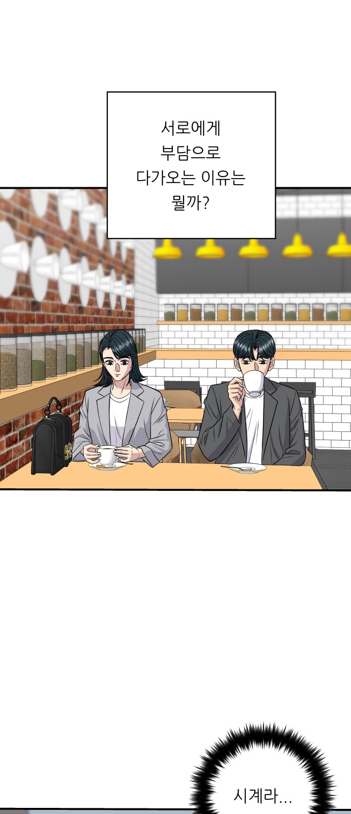 27 페이지