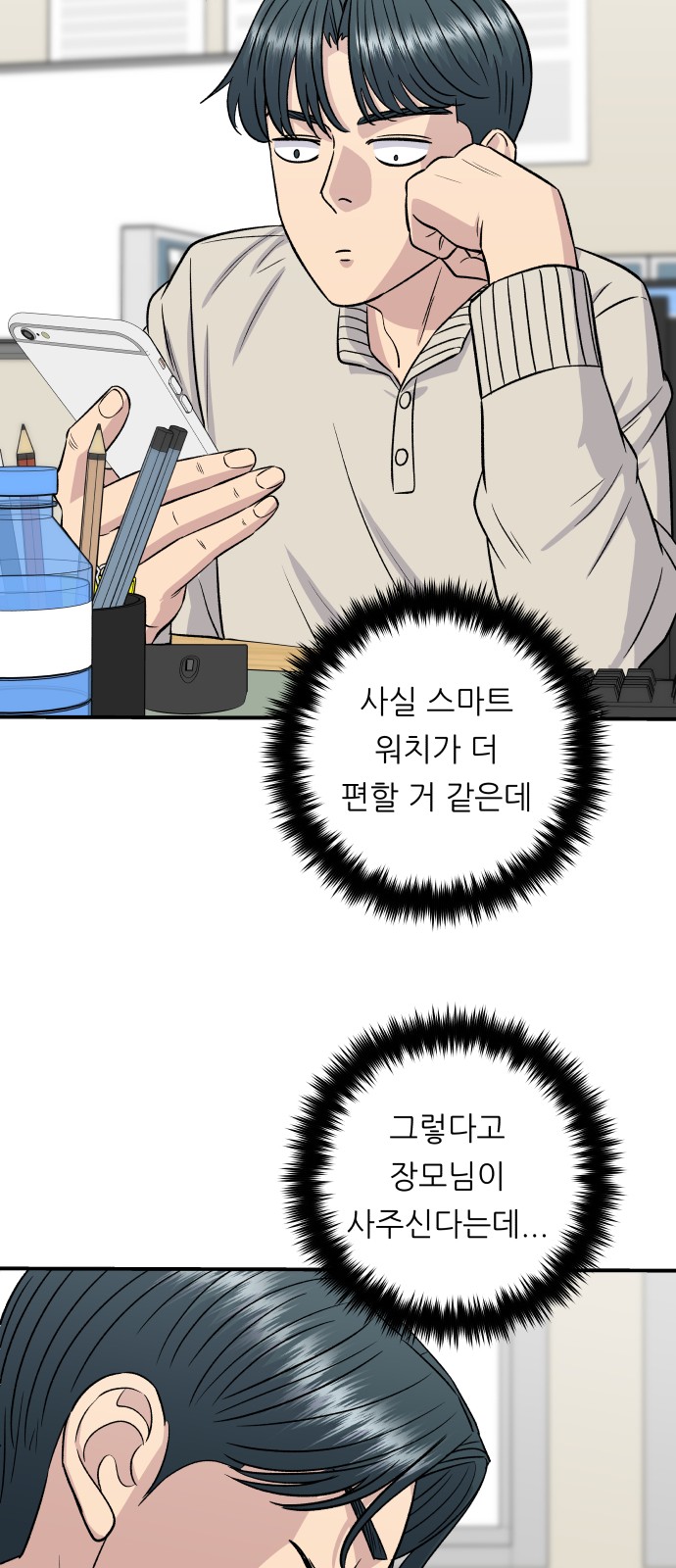 29 페이지
