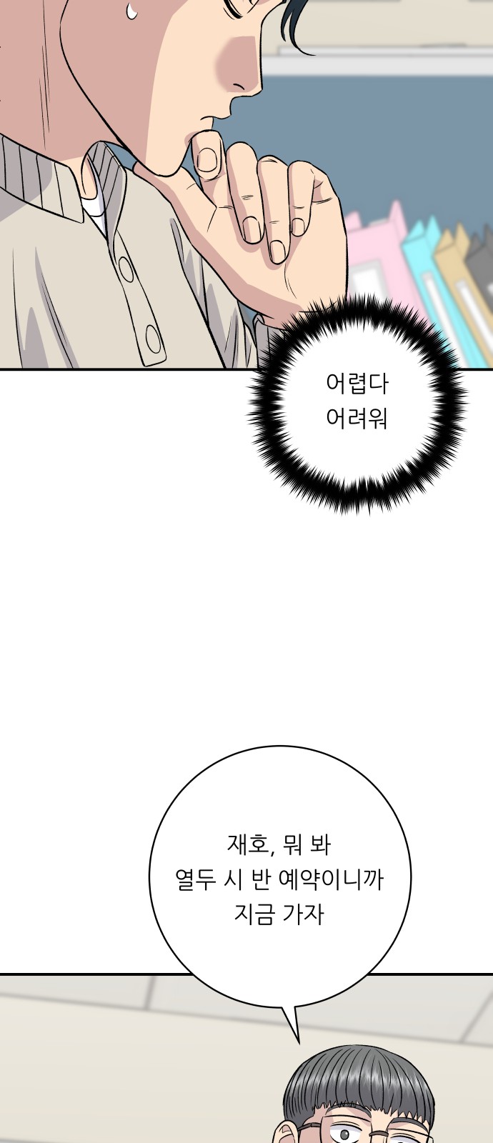 30 페이지