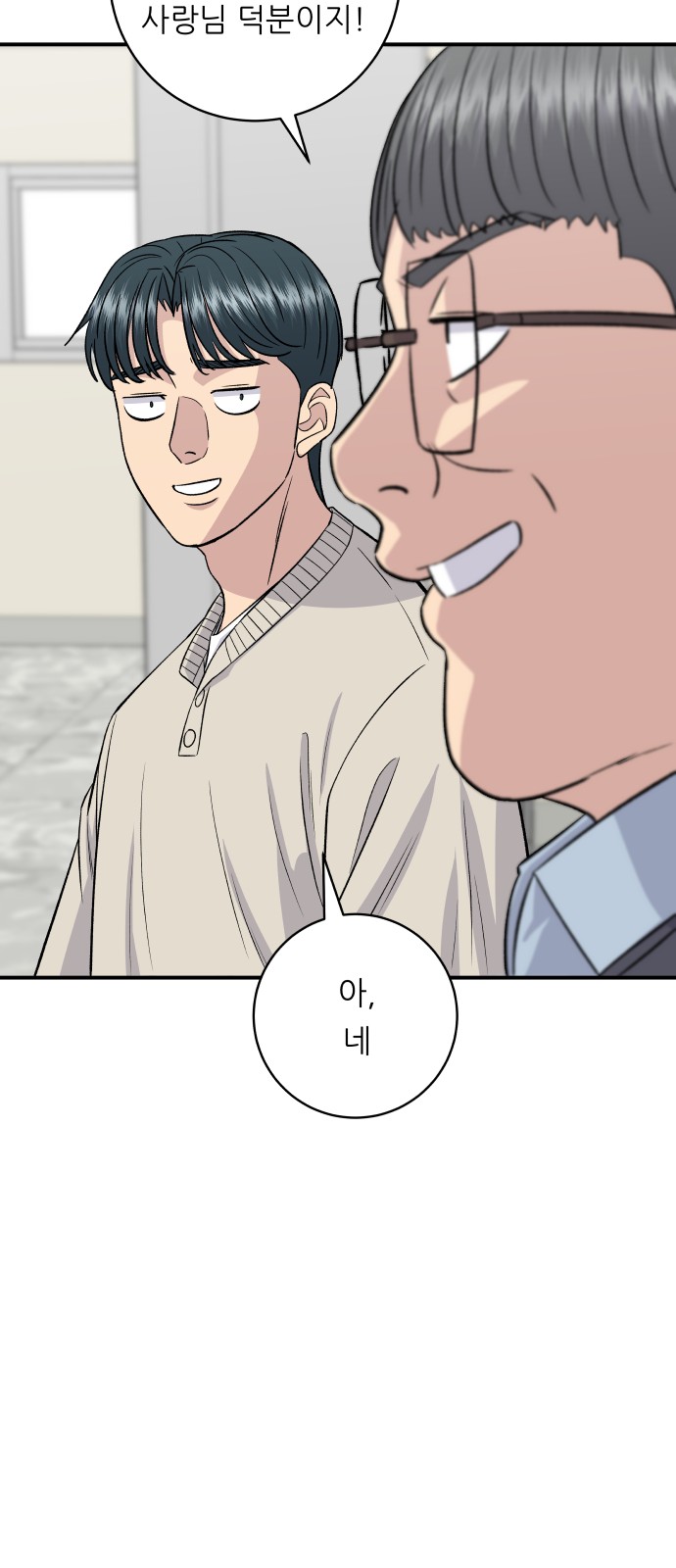 33 페이지