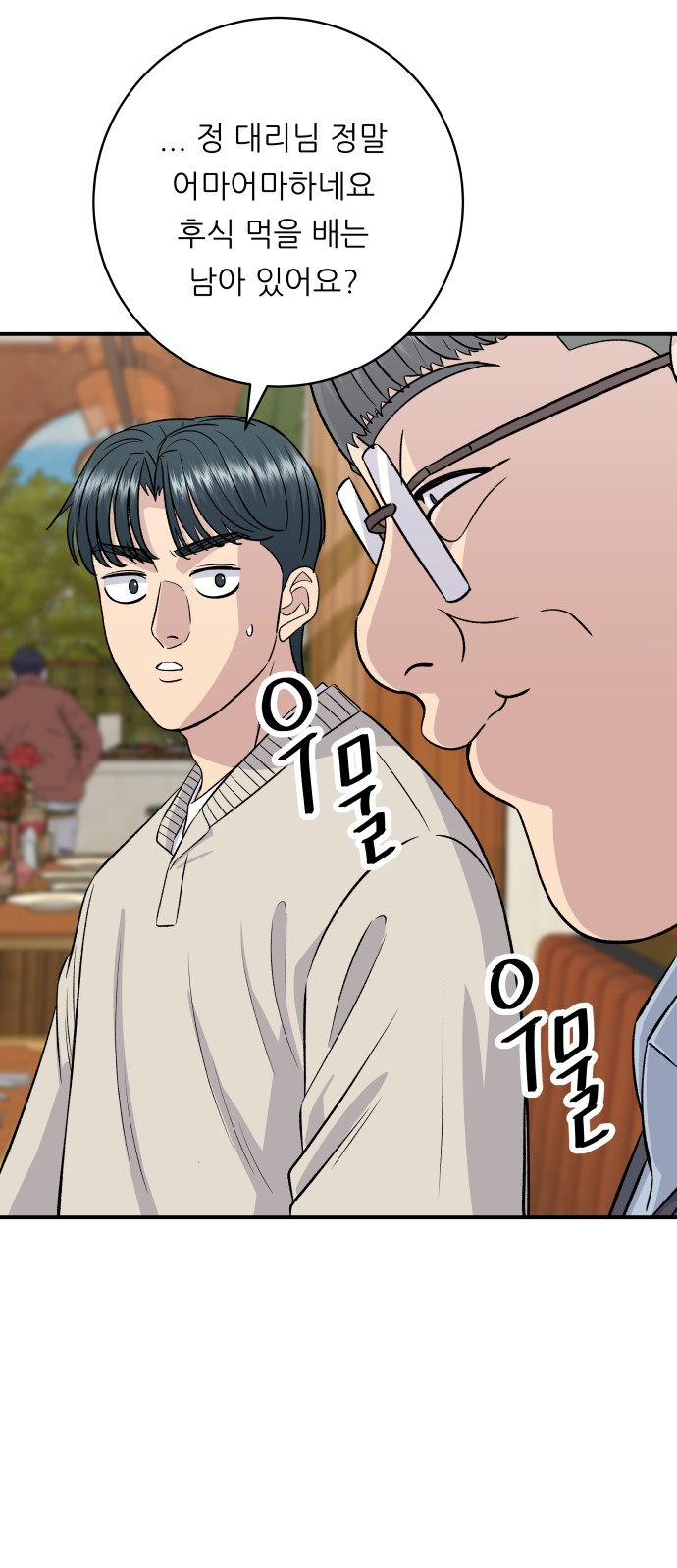 42 페이지