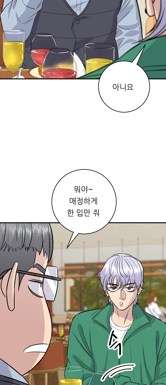 50 페이지