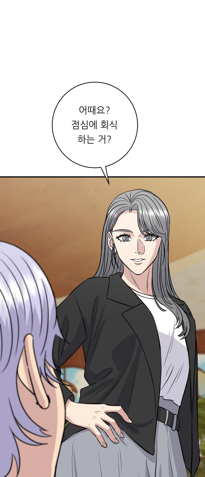 52 페이지