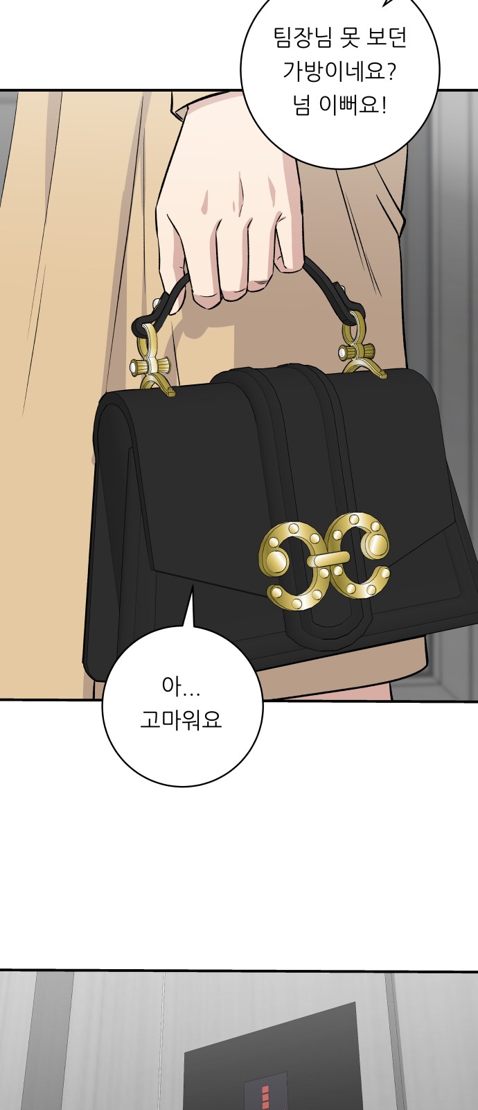 63 페이지