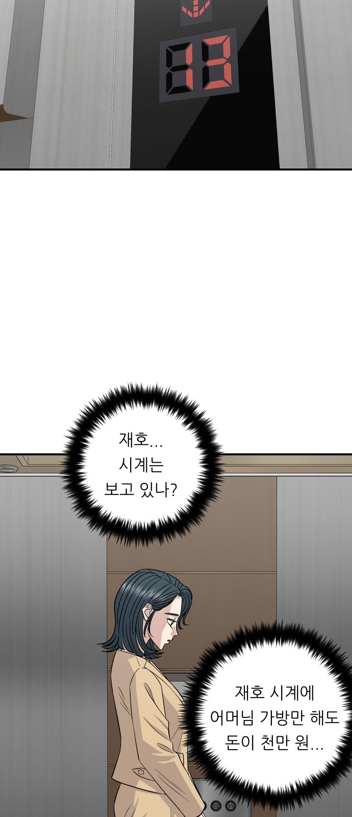 64 페이지