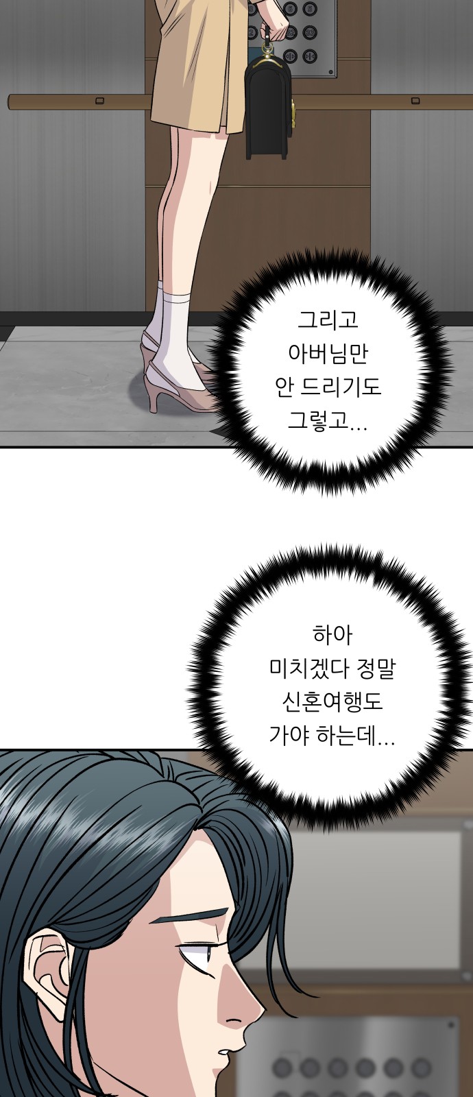 65 페이지