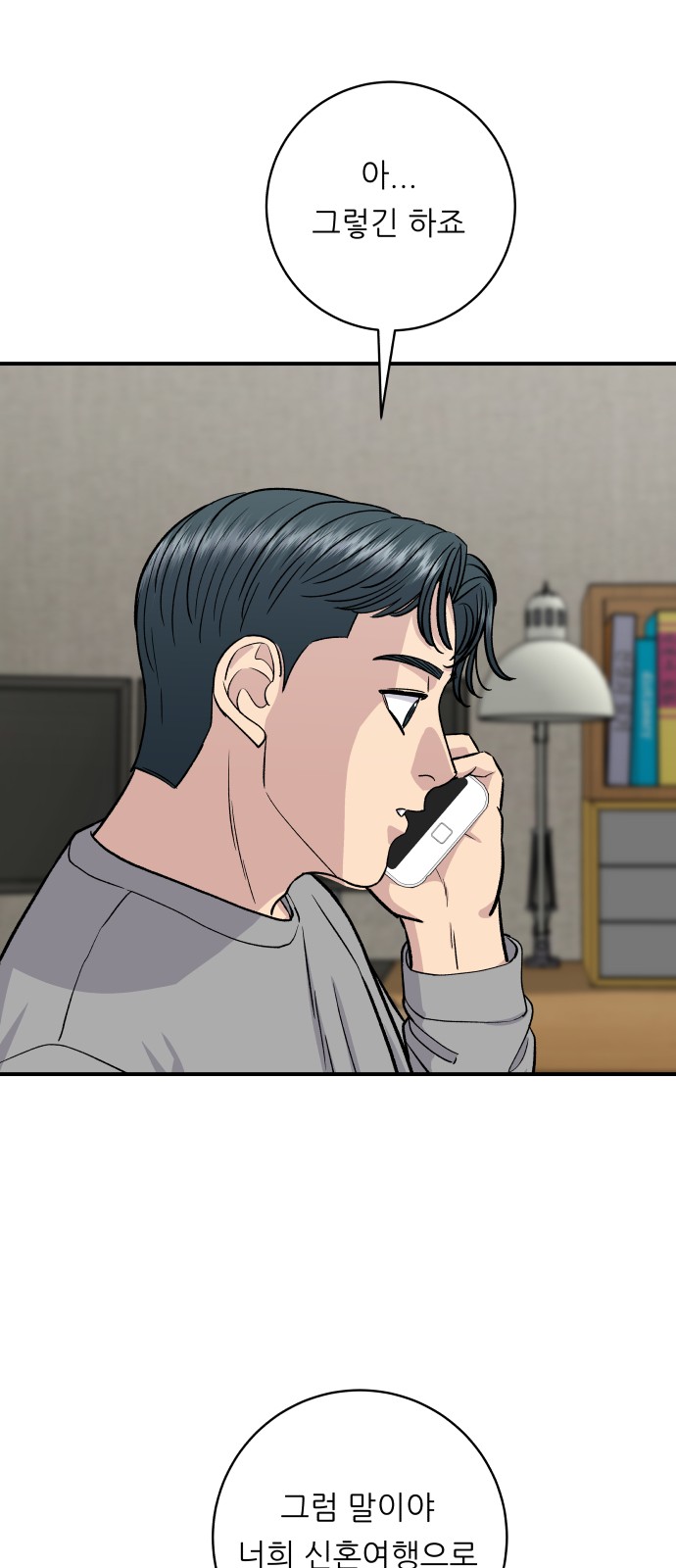 71 페이지