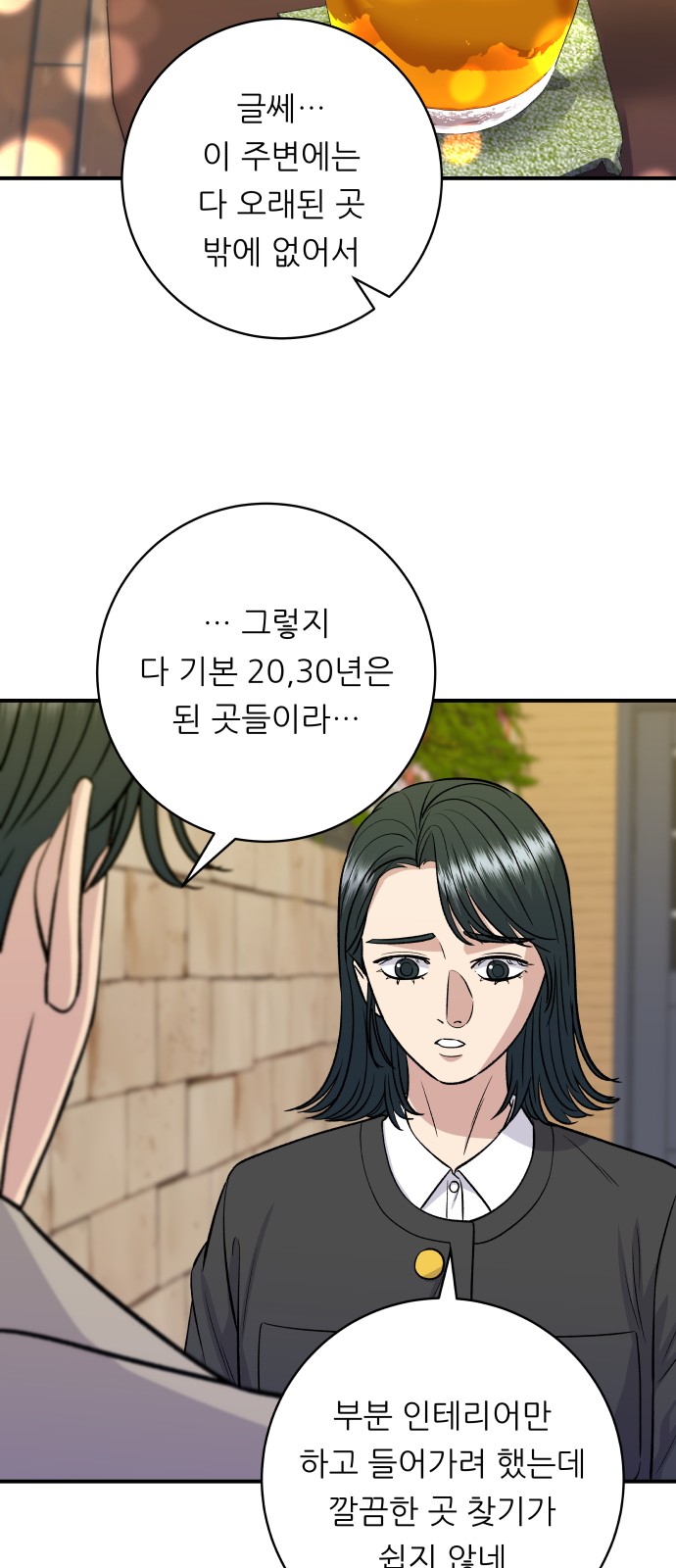 14 페이지