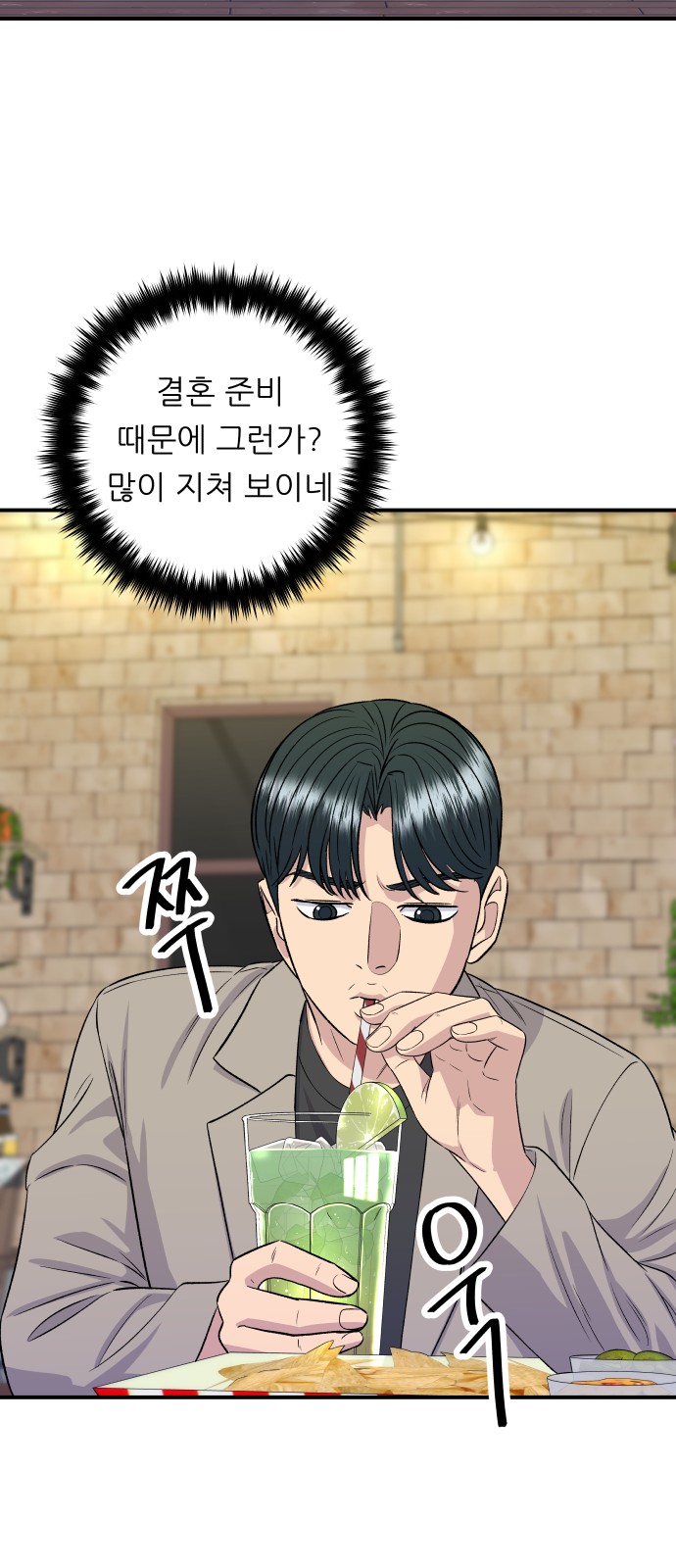 16 페이지