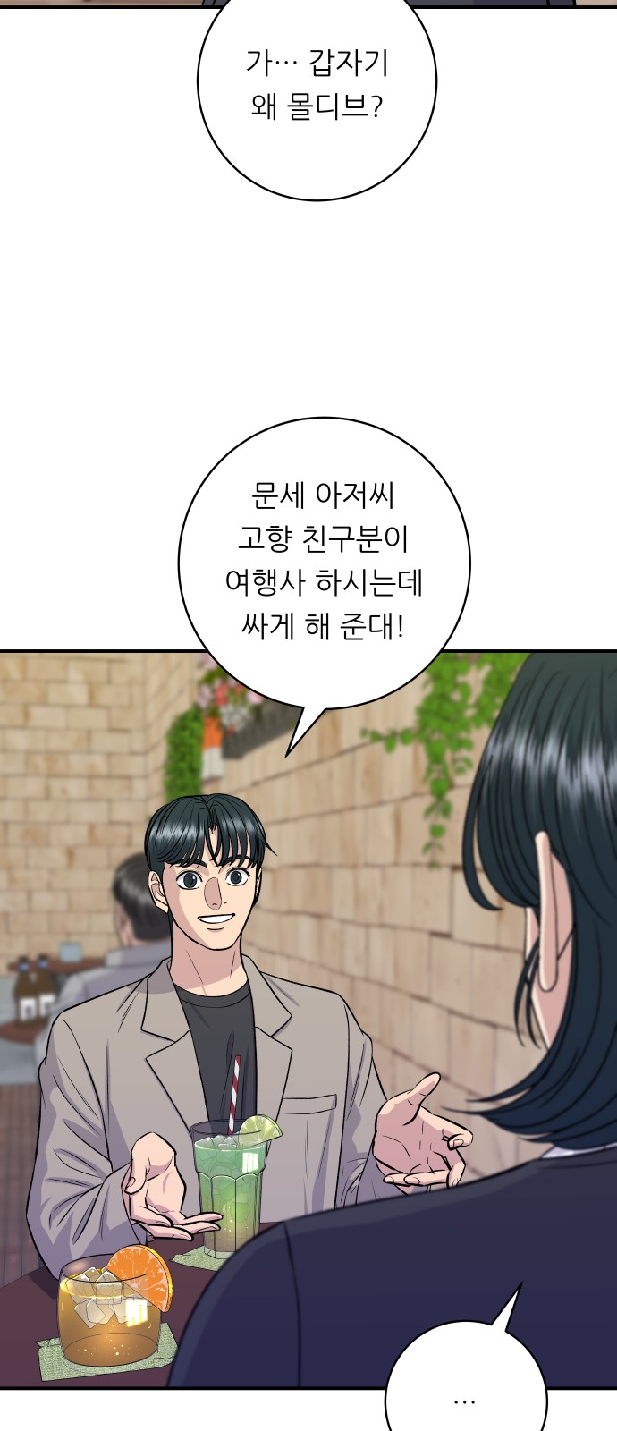 24 페이지