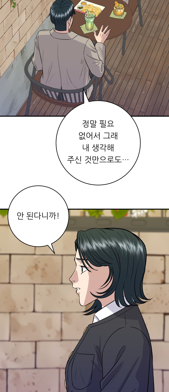 37 페이지