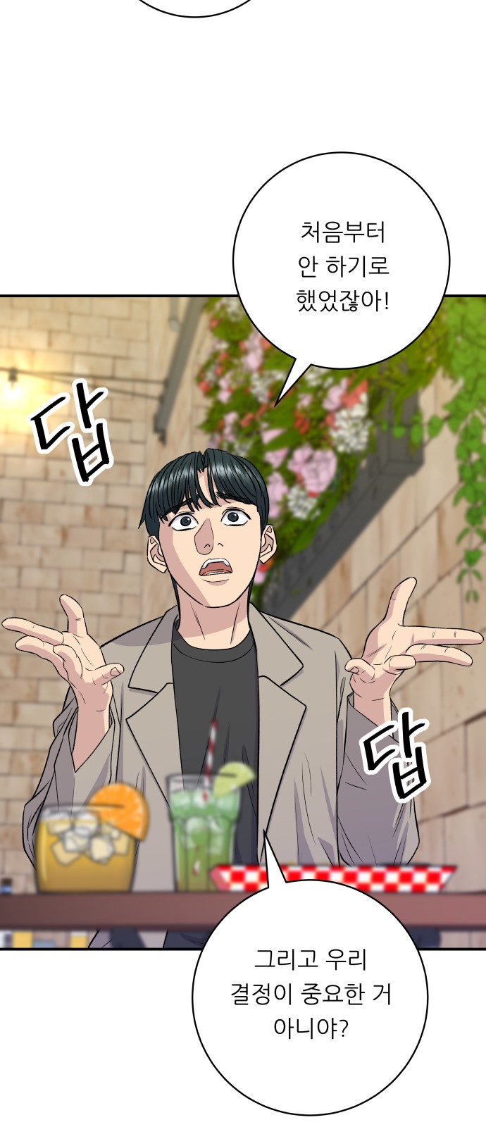 40 페이지