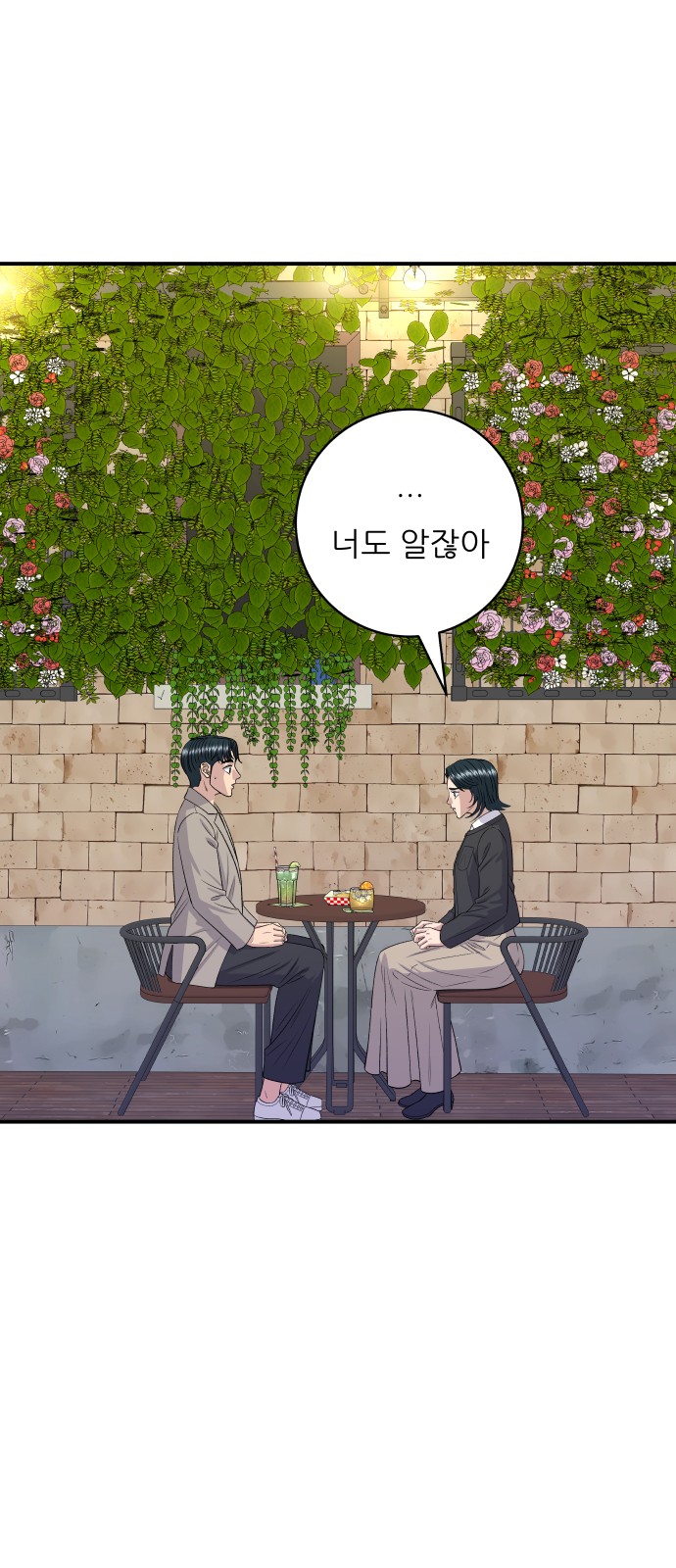42 페이지