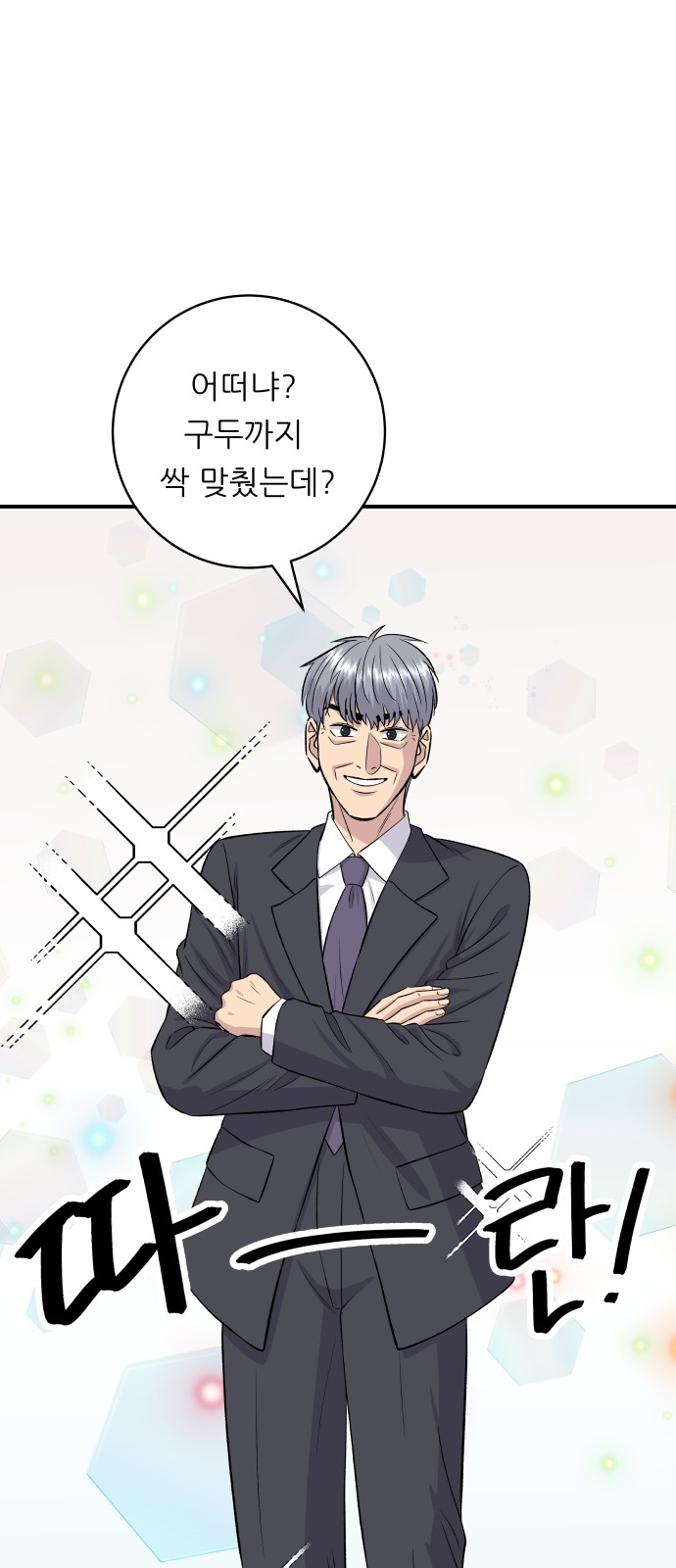 51 페이지