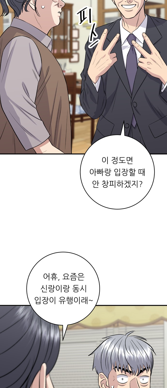 54 페이지