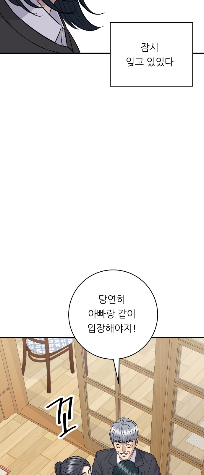 56 페이지