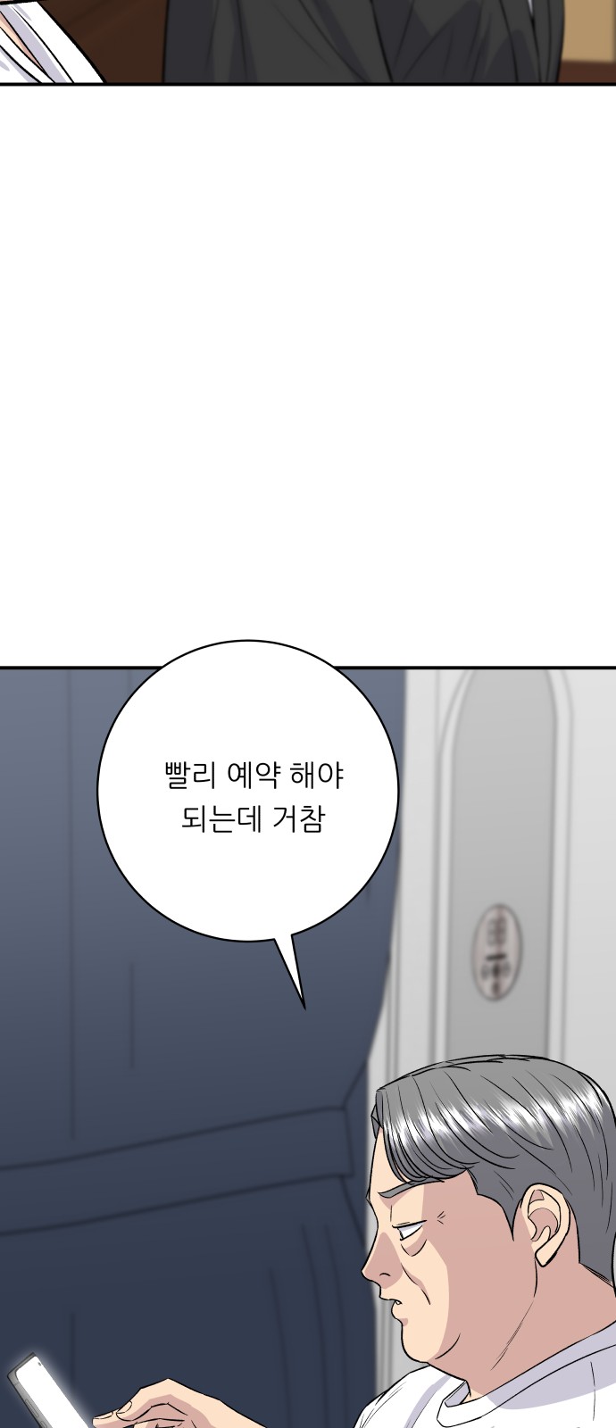 59 페이지