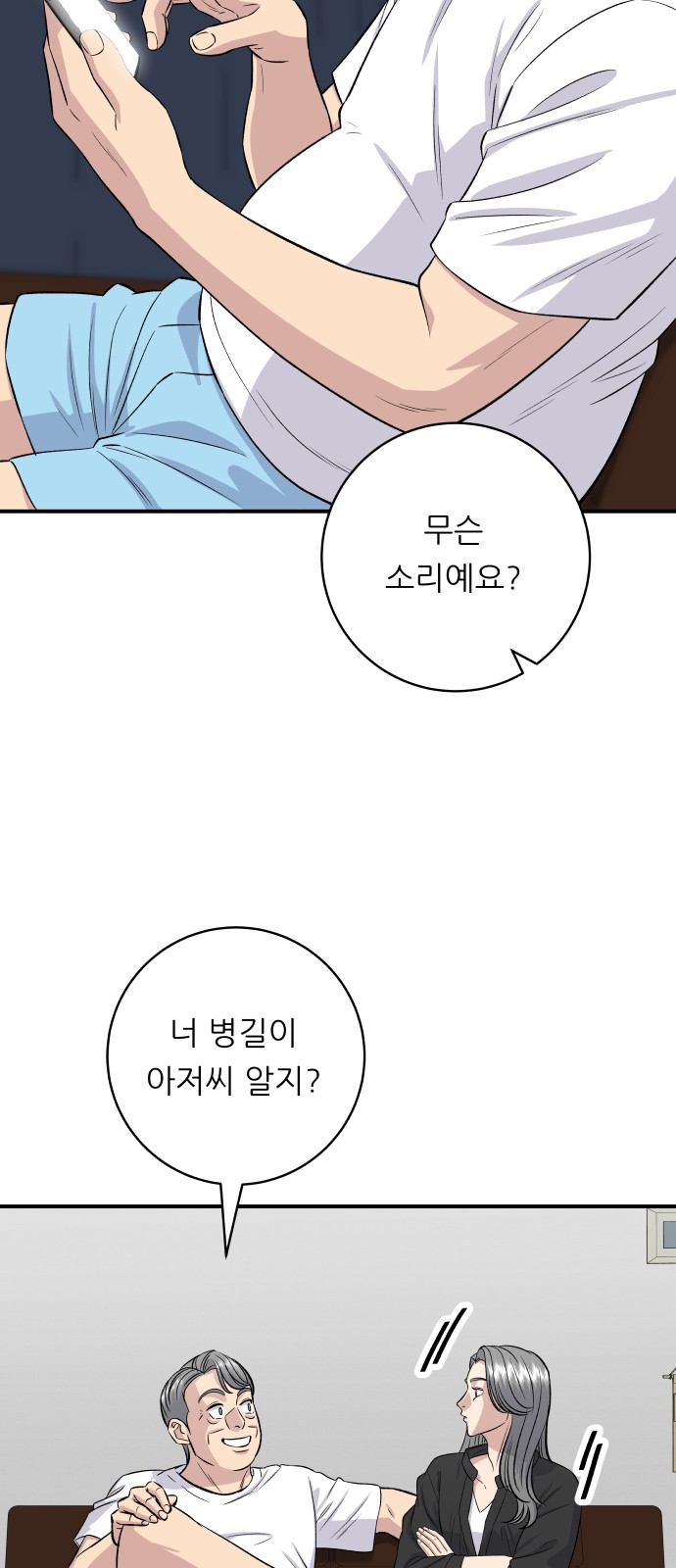 60 페이지
