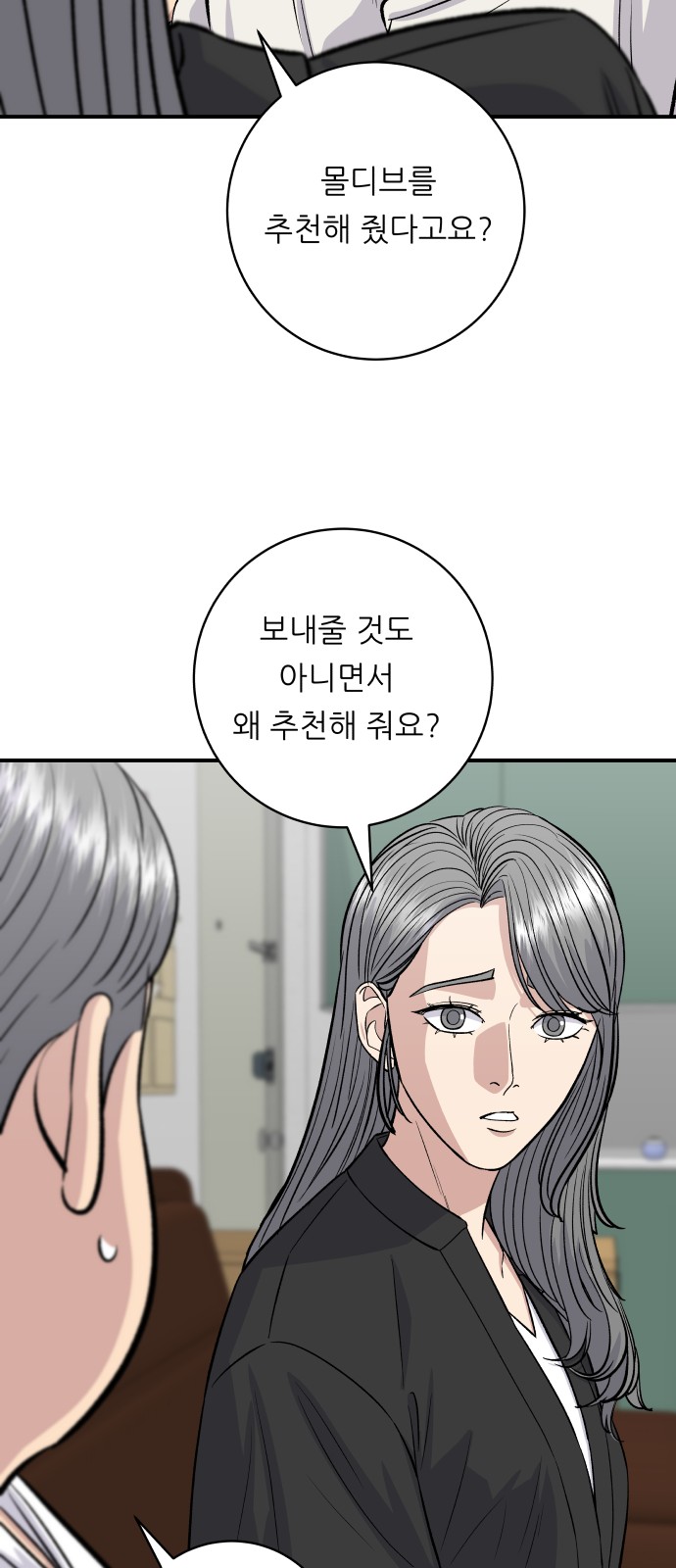 63 페이지