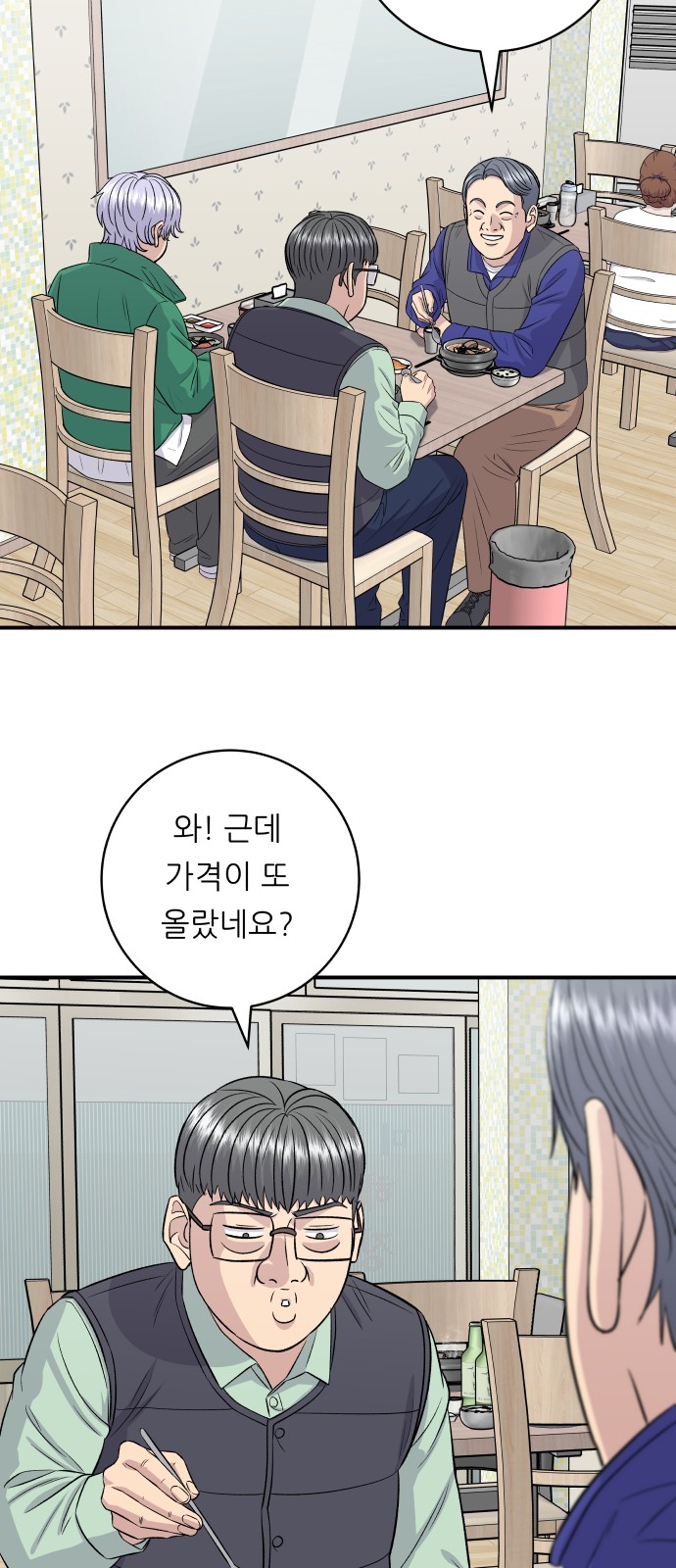 16 페이지
